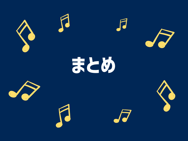 セカオワファンクラブの違いは？ライブチケットが当たりやすいのはどっち？